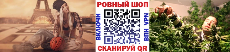 Купить КОКАИН БУТИРАТ A-PVP Гашиш МЕФ Бошки Шишки Псилоцибиновые грибы Спасск-Рязанский