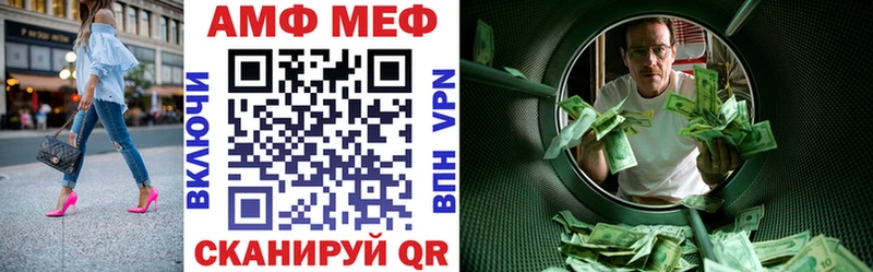 АМФ 98%  Купить  Спасск-Рязанский 