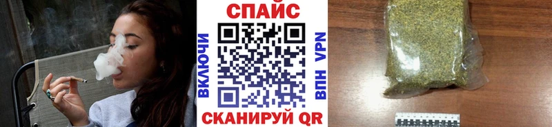 Бутират буратино  Купить закладки  Спасск-Рязанский 