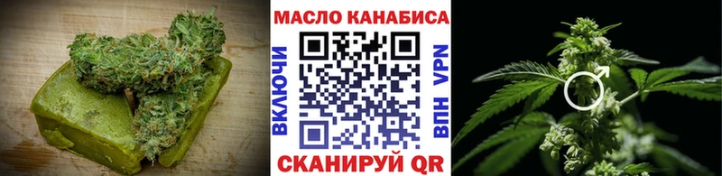 Купить  Спасск-Рязанский  Canna-Cookies марихуана 