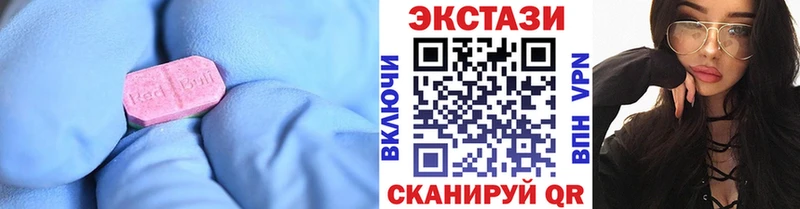 ЭКСТАЗИ круглые  Купить закладки  Спасск-Рязанский 