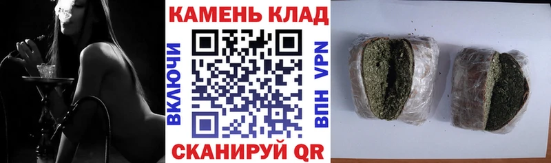 Купить где  Спасск-Рязанский  ГАШИШ хэш 