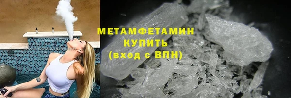 эйфоретик Армянск