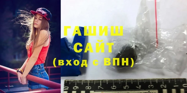 кокаин премиум Арсеньев