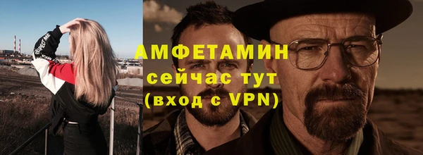 кокаин премиум Арсеньев