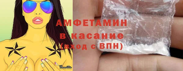 эйфоретик Армянск
