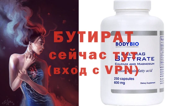 кокаин премиум Арсеньев