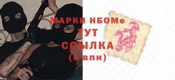 MESCALINE Аркадак