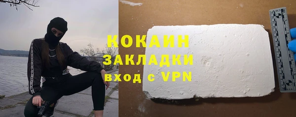 кокаин премиум Арсеньев