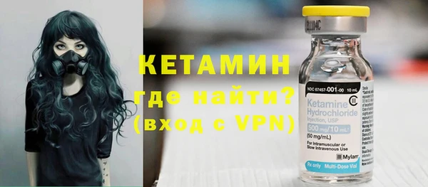 бутират Алексин