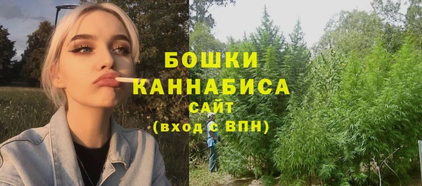 кокаин премиум Арсеньев
