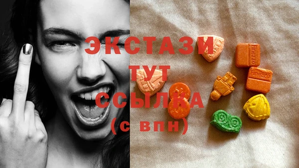 эйфоретик Армянск