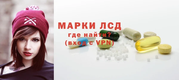 кокаин премиум Арсеньев