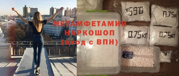 эйфоретик Армянск