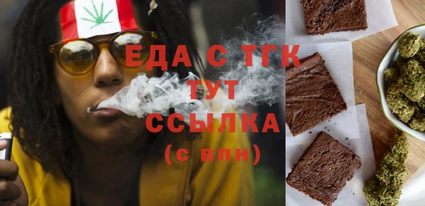кокаин премиум Арсеньев