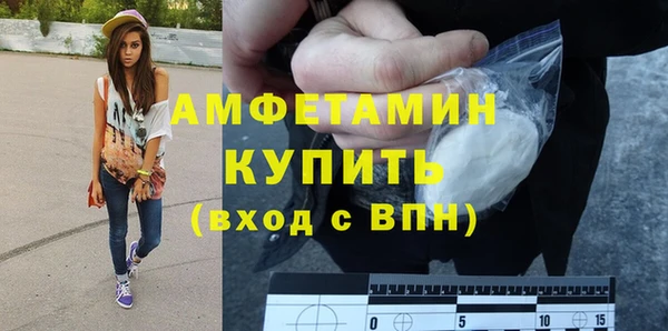 эйфоретик Армянск