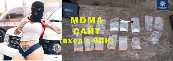 эйфоретик Армянск