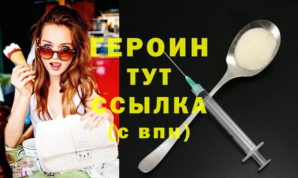 эйфоретик Армянск