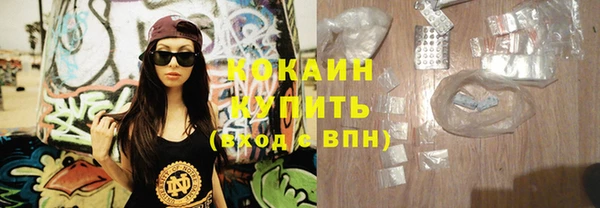 кокаин премиум Арсеньев