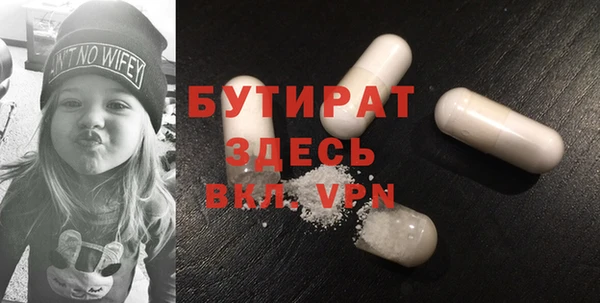 эйфоретик Армянск