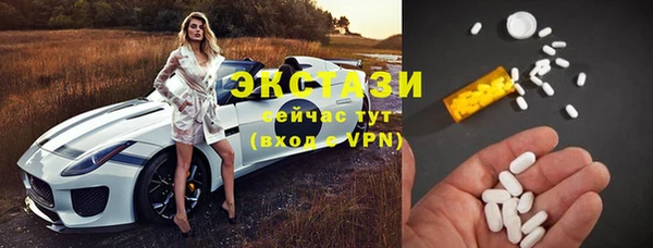 эйфоретик Армянск