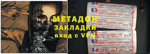 кокаин премиум Арсеньев