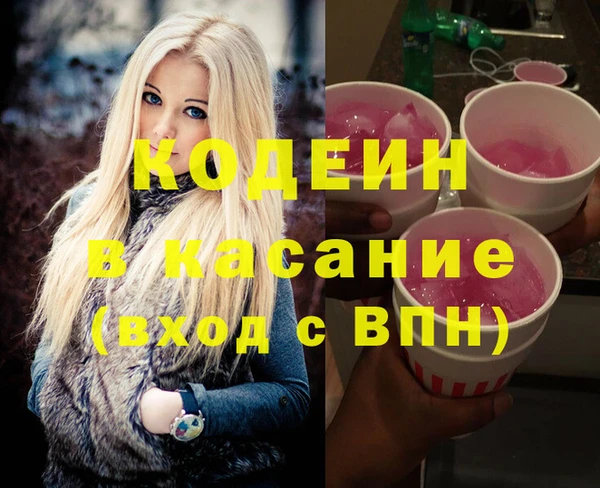 эйфоретик Армянск