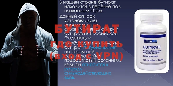 скорость Балабаново