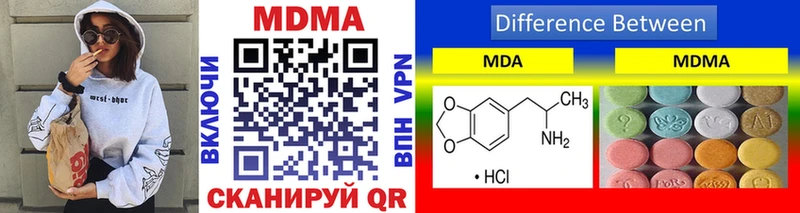 MDMA Molly Спасск-Рязанский