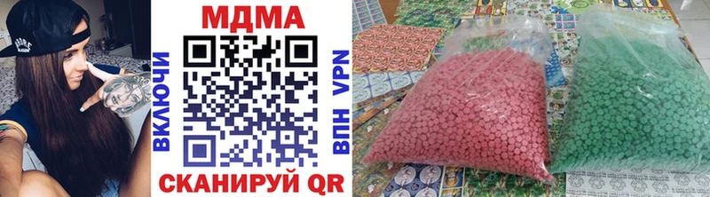 Купить где Спасск-Рязанский МДМА crystal