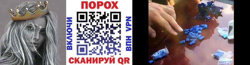 Купить  Спасск-Рязанский  Метамфетамин мет 