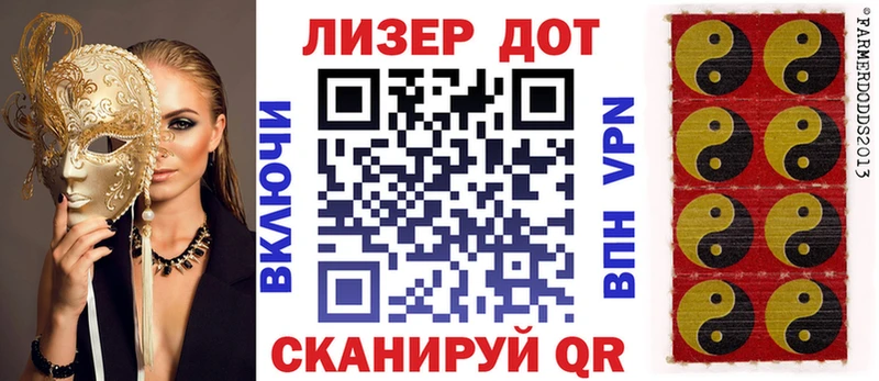 Купить закладки  Спасск-Рязанский  Марки 25I-NBOMe 1,5мг 
