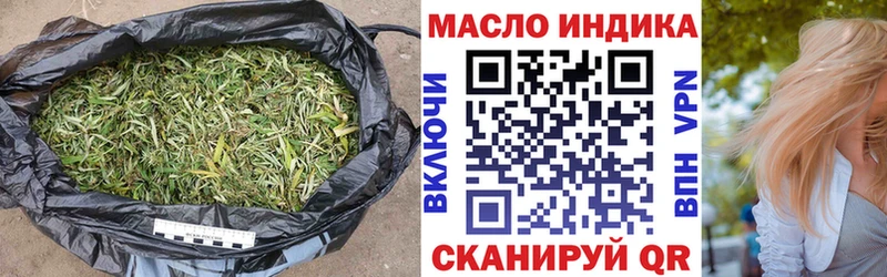 ТГК гашишное масло  Купить где  Спасск-Рязанский 