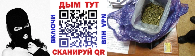 Купить  Спасск-Рязанский  Бошки Шишки конопля 